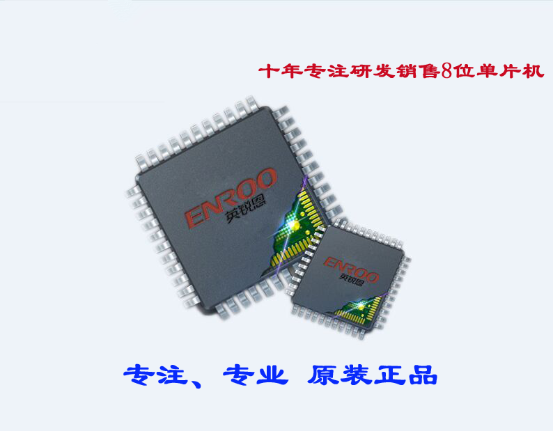低成本可調光鎮流器單片機方案