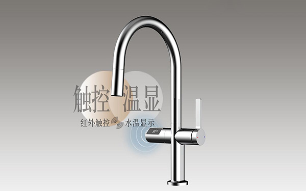 紅外感應水龍頭方案開發，感應水龍頭單片機